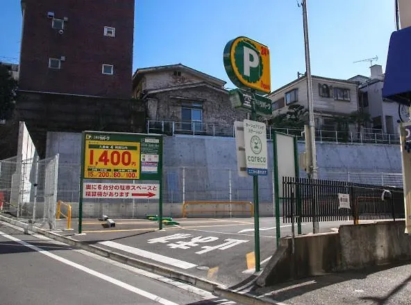 Daikanyama Property Duplex 402 Tokyo 0*,  Japan