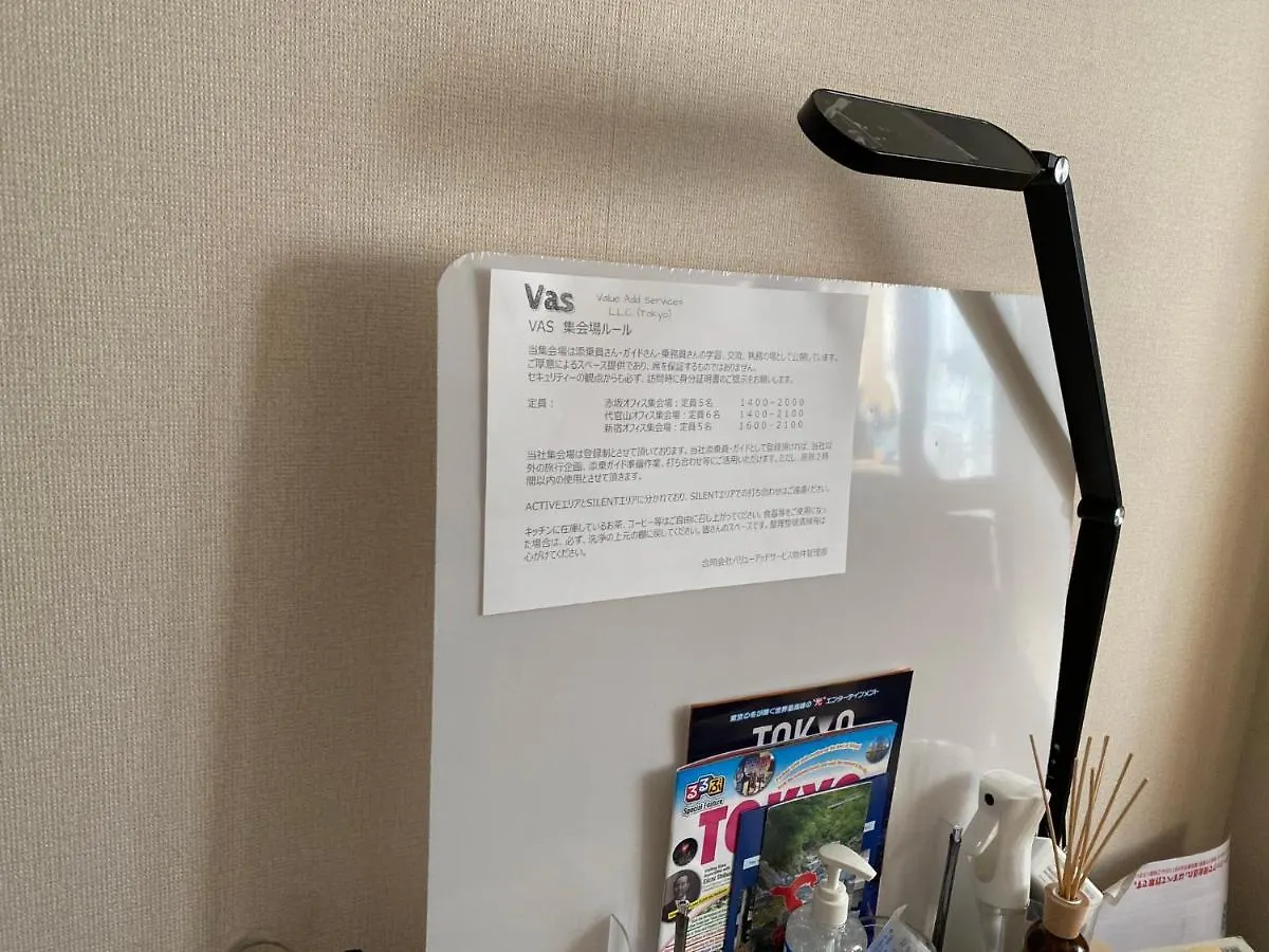 Daikanyama Property Duplex 402 Tokio Japonia