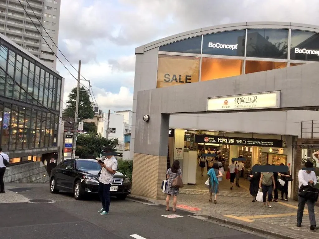 Daikanyama Property Duplex 402 Τόκιο Διαμέρισμα