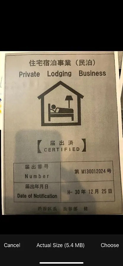Daikanyama Property Duplex 402 Τόκιο Ιαπωνία
